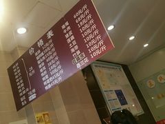 -王氏现捞(宽窄巷子2.0直营店)