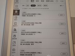 -北京华联购物中心(同成街店)