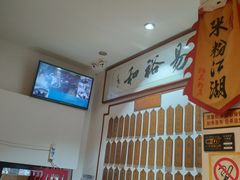 -易裕和·长沙米粉(友谊路店)