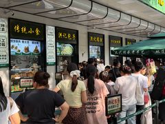 -牛街洪记小吃店(牛街店)