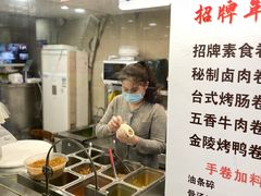 -张果佬年糕卷(科巷店)