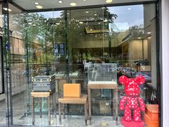 -沐渔二手奢侈品黄金手表包包回收·中古店(广州塔店)