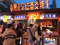 -锦江乐园舞狸花花游园会(夜场专享)