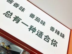 门面-鲁秀才炒鸡(龙湖西溪天街店)