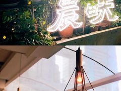 -农畉LONFOOD(福田星河COCOPark店)