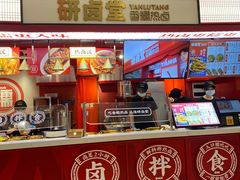 -研卤堂香糯热卤(青秀航洋城店)