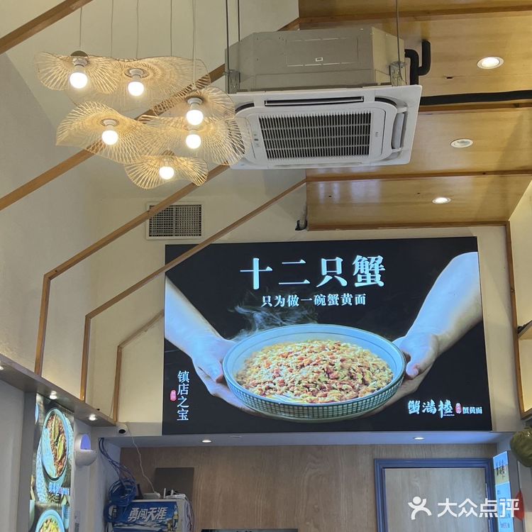 十二只螃蟹只为做一碗蟹黄捞饭