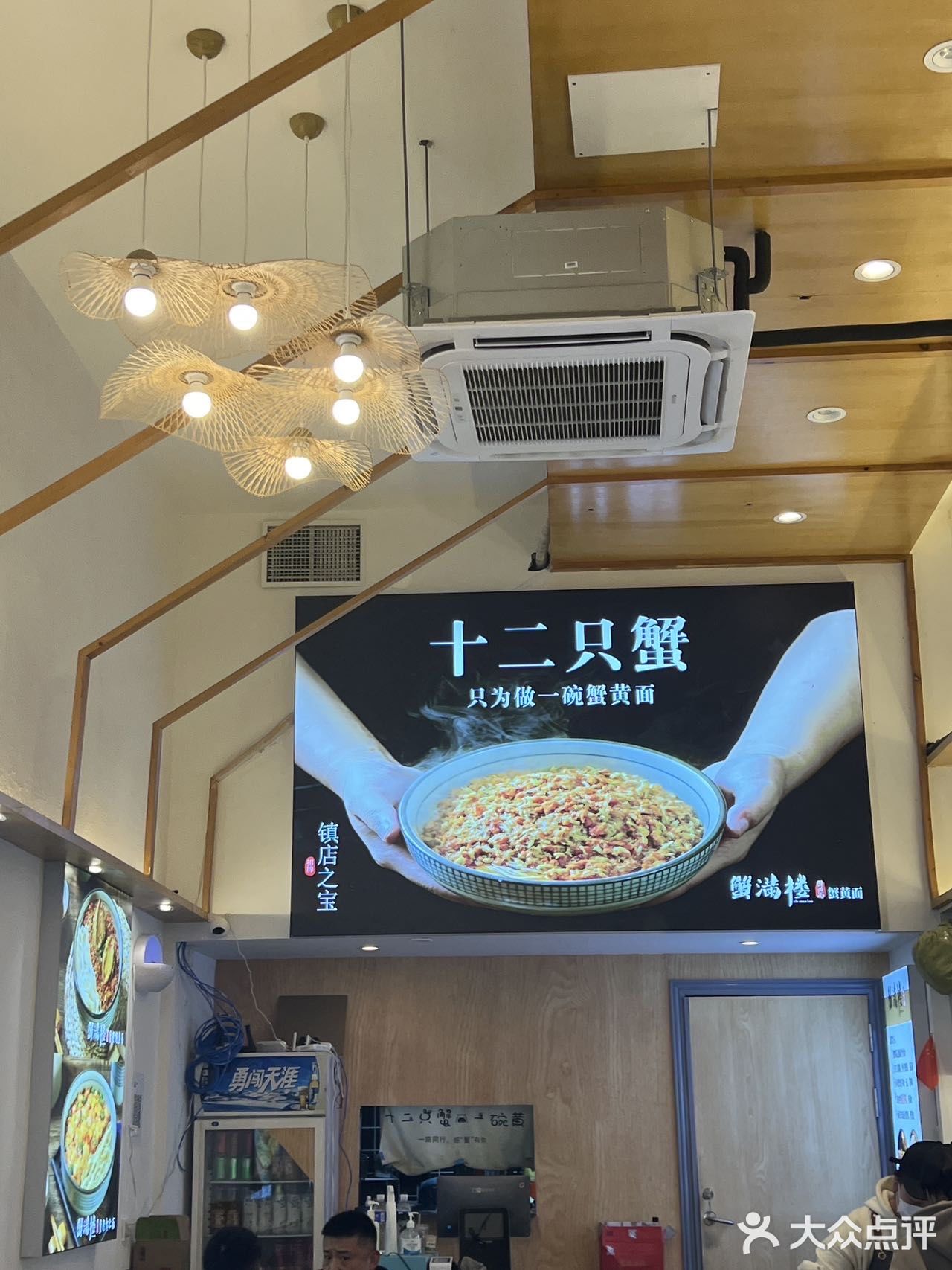 十二只螃蟹只为做一碗蟹黄捞饭