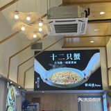 十二只螃蟹只为做一碗蟹黄捞饭