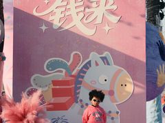 -成都欢乐谷