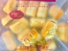 -佳焙西点(摩码休闲广场店)