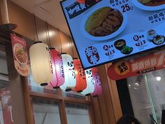 -町门烤肉拌饭专门店(哈西万达店)