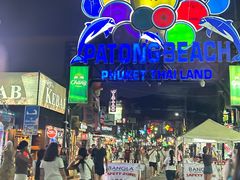 -Dang restaurant (patong phuket)