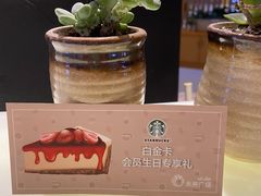 -远洋未来广场(育慧北路店)