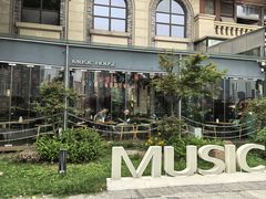 -音乐房子(鎏嘉码头店)