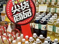 -世纪联华(杭州新塘路店)