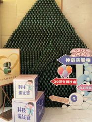 点击看大图 -半岛故事·法儿曼抗衰·indiba中心