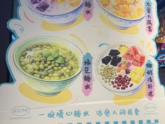-丽丽三鲜螺蛳粉(田林路店)
