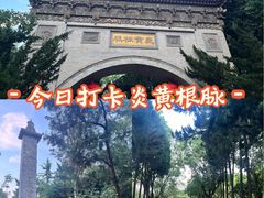 -西安关中民俗艺术博物院