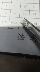 -VE DIAMOND·天然&培育钻石定制