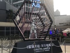 -中海环宇荟
