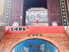 -封龙山风景区