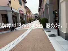 -佛罗伦萨小镇广佛名品奥特莱斯(疏港路店)