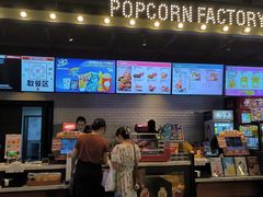 -CGV影城(东方广场4DX店)