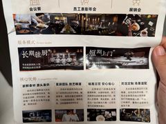 -徐记海鲜(大明宫|北二环店)