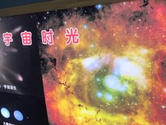 -上海昆虫博物馆