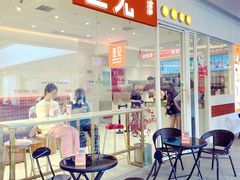 -壶见(苏宁广场B区店)