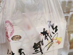 -矮子馅饼(大成路店)