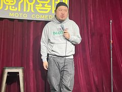 -喜剧部落脱口秀(三里屯店)