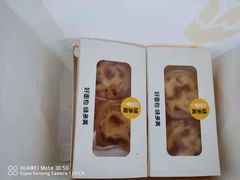 -味多美(上南路店)