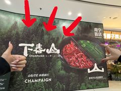 -万达广场(南宁青秀店)