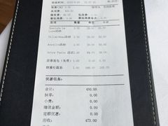 账单-Oyster Talks 四度蚝法餐厅
