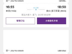 -香港国际机场