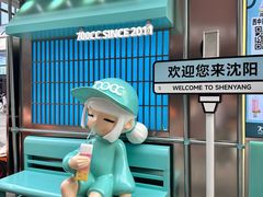 -皇城恒隆广场