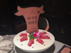 -左庭右院鲜牛肉火锅黑金店(陆家嘴中心店)