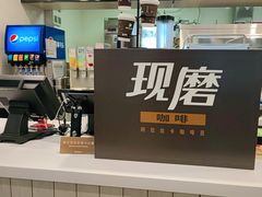 -德克士(密山店)