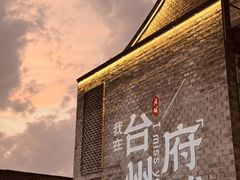 -紫阳古街