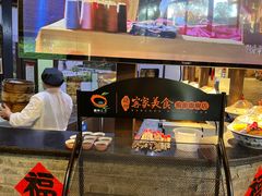 -客家大院·非遗赣南客家菜(郁孤台店)