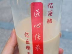 酒酿奶茶-阿姨奶茶专卖(舌涧道杭州惠民路创始店)
