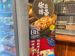 -西区老大房(愚园路店)