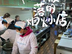 -芳婆糕团店(王府大街店)