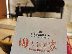 -宝源饺子(麦子店街店)