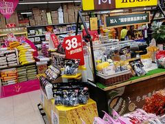 -百佳永辉(名盛广场店)