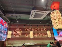 -匠熙小馆(崇文门店)