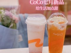 -CoCo都可(湖滨银泰店B区店)