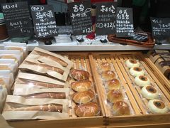 -DOPAMINE多巴胺·甜品面包·生日蛋糕(国贸店)
